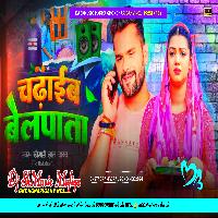 Chadaib Bel Pata Ho KheshariLalYadav NewBolBam Song Mix DjSkMusicMafiya